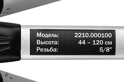 Штатив 2210.000100 - фото 8