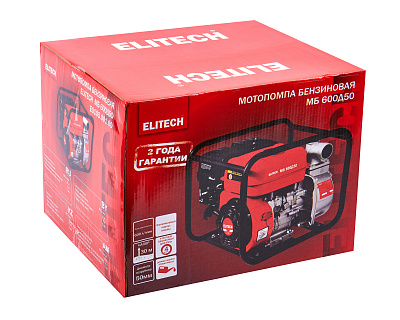 Мотопомпа бензиновая МБ 600 Д 50 (E0105.001.00) - фото 12
