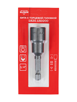 Бита торцевая головка 12мм 65мм 1820.150200 - фото 2