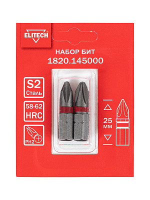 Биты PH2 25мм 2шт 1820.145000 - фото 2