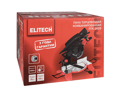 Пила комбинированная ПТК 1625 (E2007.010.00) - фото 16