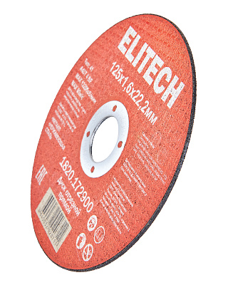 Диск отрезной125х1,6 сталь 1820.172900 - фото 6