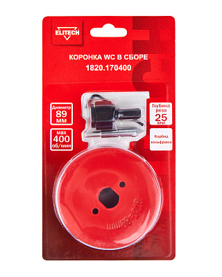 Коронка в сборе 89мм WC 1820.170400 - фото 7