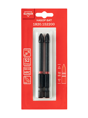 Биты ударные PZ2 70мм 2шт 1820.152200 - фото 2
