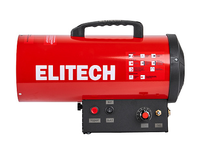 Пушка тепловая газовая ТП 15ГБ - фото 2