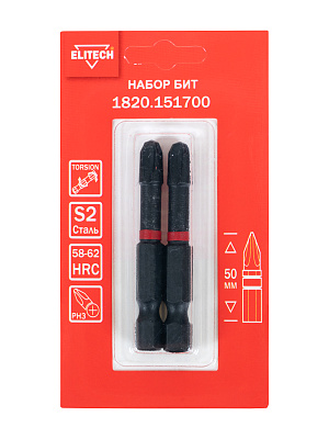 Биты ударные PH3 50мм 2шт 1820.151700 - фото 2