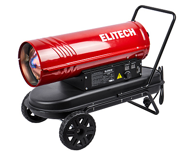 Пушка тепловая дизельная ДП 20 - фото 1