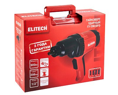 Гайковерт ударный ГУ 0903РЭ (E2201.068.01) - фото 12