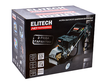 Мойка высокого давления бензиновая GPW 250 - фото 16