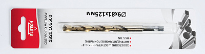 Сверло 9х125 HSS-G+TiN HEX1/4'' 1820.105500 - фото 1