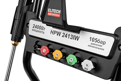 Мойка высокого давления ELITECH HD HPW 2413IW 2,4кВт, 105бар, 600л/час - фото 4