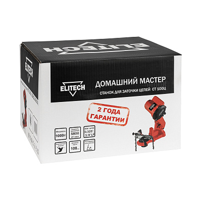 Станок для заточки цепей СТ 100Ц (E2013.006.00) - фото 11