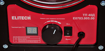 Воздухонагреватель дизельный прямого нагрева ТП 40Д - фото 17