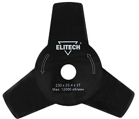 Нож триммера электрического 0809.001900