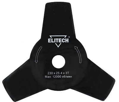 Нож триммера электрического 0809.001900 - фото 1