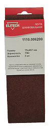Лента шлифовальная 75х457 P80 3шт 1110.006200