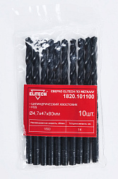 Сверло HSS 4.7х80 1шт 1820.101100