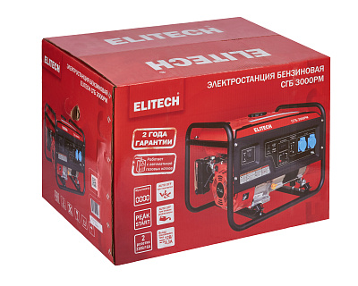 Генератор СГБ 3000РМ - фото 11