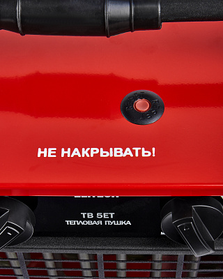 Пушка тепловая электрическая ТВ 5ЕТ - фото 8