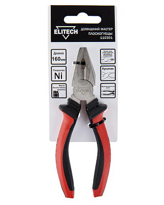 Плоскогубцы комбинированные ELITECH ДМ 110301 160 мм - фото 7