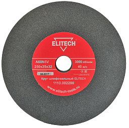 Круг точильный 250х32х25 К60 1110.002200