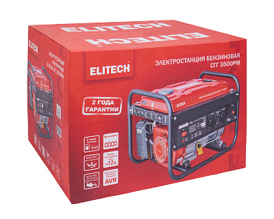 Генератор СГГ 3500РМ - фото 11