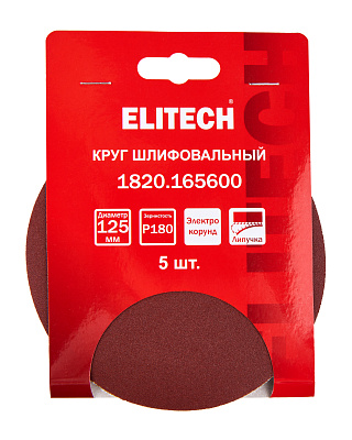 Круг шлифовальный 125мм P180 5шт 1820.165600 - фото 6