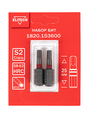 Биты HEX3 25мм 2шт 1820.153600 - фото 2