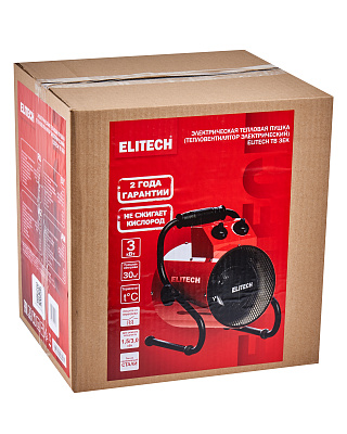 Пушка тепловая электрическая ТВ 3ЕК - фото 9