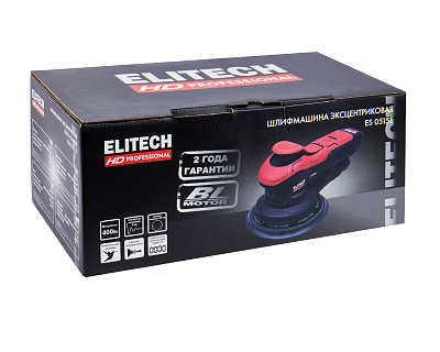 Шлифмашина эксцентриковая ES 0515E (E2213.053.01) - фото 11