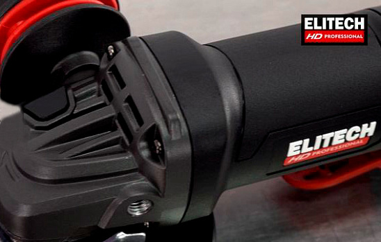 Шлифмашина угловая ELITECH AG 1212E