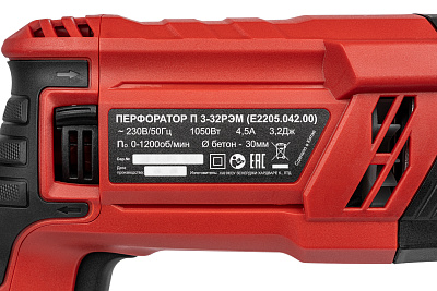 Перфоратор SDS-plus ELITECH П 3-32РЭМ 1050Вт, 3,4Дж - фото 7