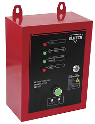 Блок автоматического ввода резерва АВР 20Т