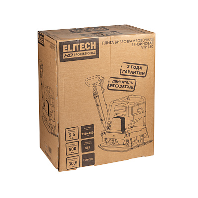 Плита вибротрамбовочная ELITECH HD VTP 150 30,5кН, 141кг, 500мм - фото 15