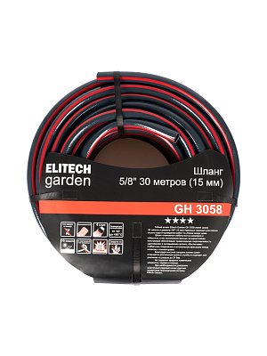 Шланг 5/8 30м GH 3058 - фото 3