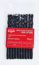 Сверло HSS 4.6х80 1шт 1820.101000