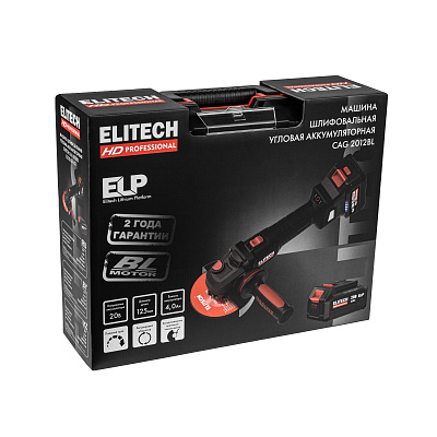 Шлифмашина угловая аккумуляторная ELITECH HD CAG 2012BL 20 В, 125 мм, 2х4,0 Ач - фото 15