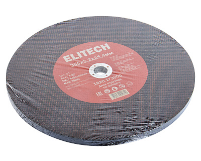 Диск отрезной 355х3,2 сталь 1820.173900 - фото 6