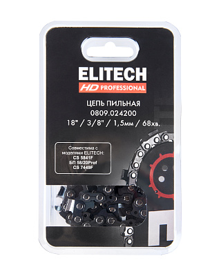 Пильная цепь 0809.024200 - фото 1