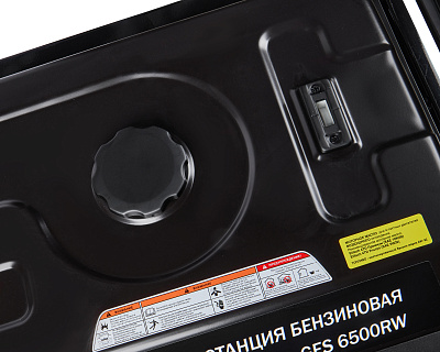 Генератор бензиновый GES 6500RW - фото 7