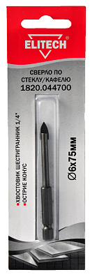 Сверло 6х75мм HEX1/4'' стекло 1820.044700 - фото 1