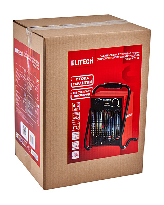 Пушка тепловая электрическая ТВ 5Е - фото 11