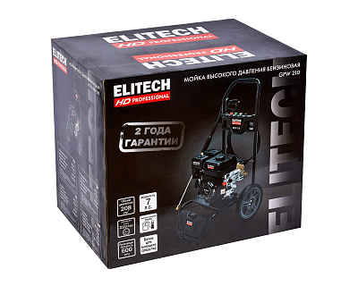 Мойка высокого давления бензиновая GPW 210 - фото 12