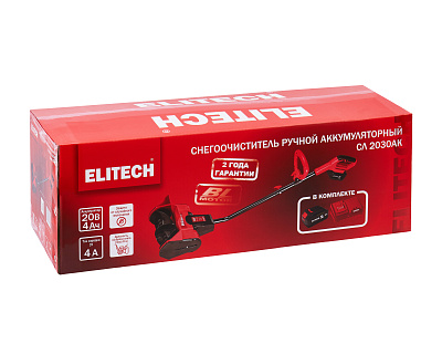 Снегоуборочная машина СЛ 2030АК (E1609.020.01) - фото 12