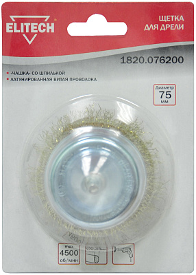 Щетка для дрели чашка 75мм 1820.076200 - фото 1