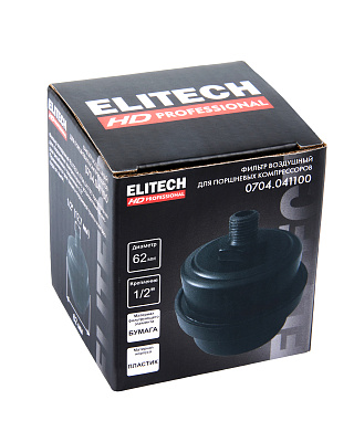 Фильтр воздушный для компрессоров 0704.041100 - фото 7