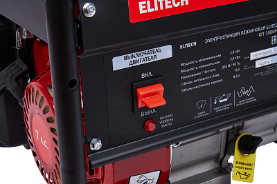 Генератор СГГ 3500РМ - фото 9