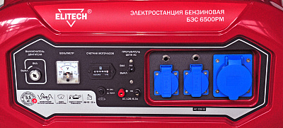 Генератор БЭС 6500РМ - фото 7