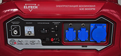 Генератор БЭС 8000РМ - фото 5