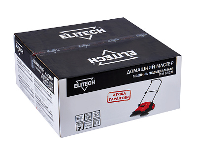 Механическая машина подметальная ПМ 652М (E1612.002.00) - фото 11